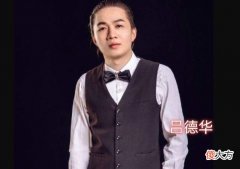 【游戏迷】吕德华首次尝试露娜，却被网友内涵做饭，可谁注意到他经济了？