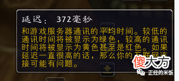 【游戏迷】今天带大家重回艾泽拉斯，分享一下我在D服的见闻