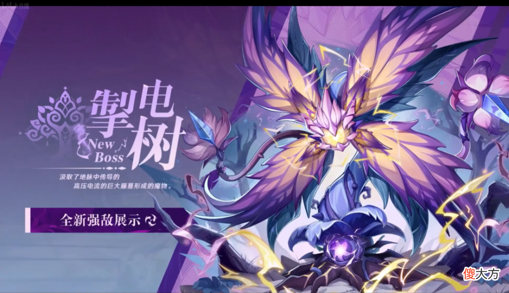 【游戏迷】原神：须弥3.0前瞻内容，提纳里进常驻，钟离甘雨心海复刻！