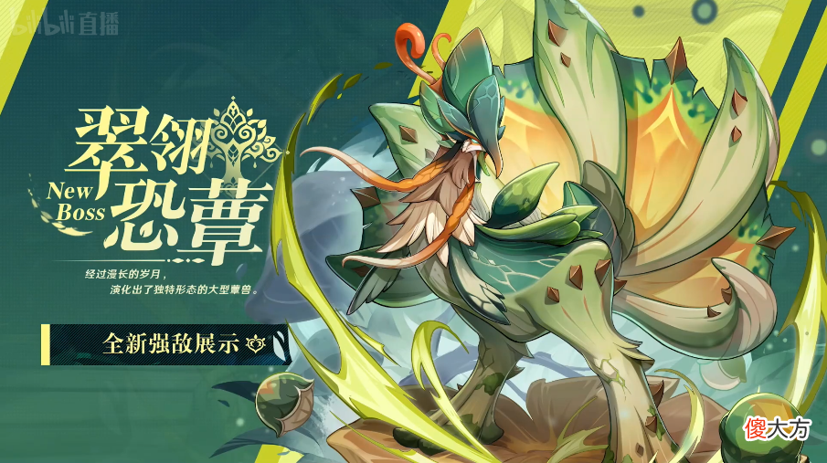 【游戏迷】原神：须弥3.0前瞻内容，提纳里进常驻，钟离甘雨心海复刻！