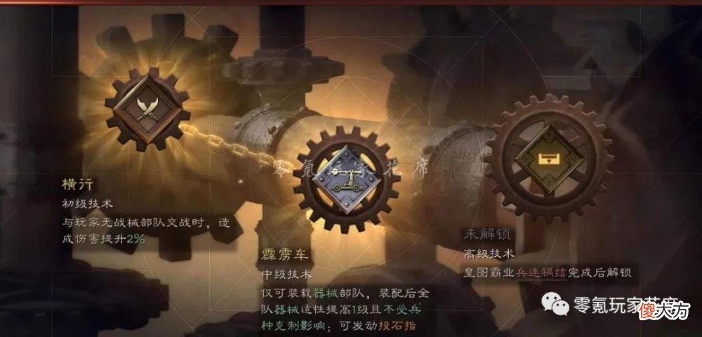 【游戏世界】官渡之战：陆逊＋程昱黑科技，打菜刀好用，2红陆逊打满红