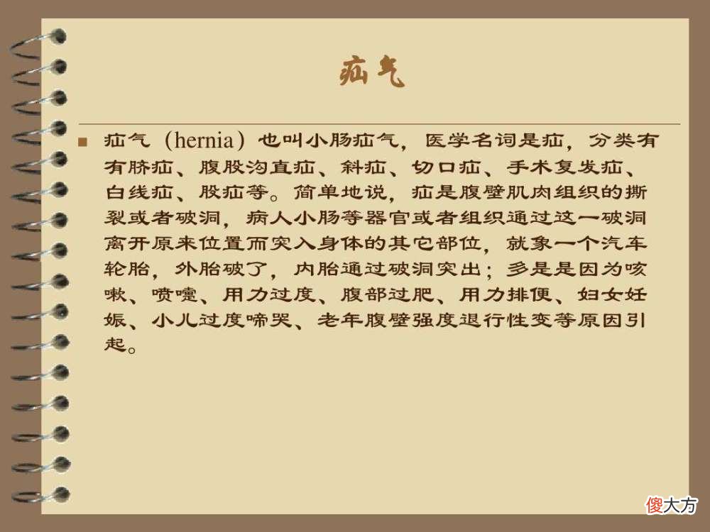 【历史故事】江户三百藩其五十萨摩藩（中）