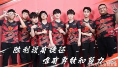 【游戏世界】锁定LPL常规赛第一！TES轻松2-0带走AL，左手这次一阵稳了？