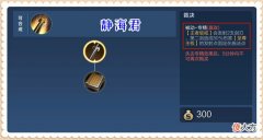 【游戏世界】王者荣耀：10专精装公布，12新装备上线体验服，鲁班自带面具被动