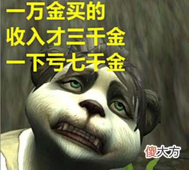 【游戏世界】魔兽世界：小副本的无小怪CD已有，卡拉赞为何仍没有无小怪CD呢？