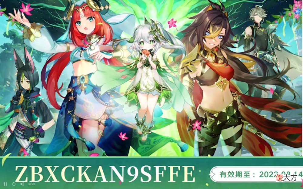 【游戏世界】原神资讯：3.0版本前瞻直播刚刚结束，3.1版本卡池就曝光了？