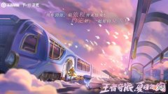 【游戏世界】神秘商店销量暴增，消费返利结束，热情桑巴返场上线，1350给妲己
