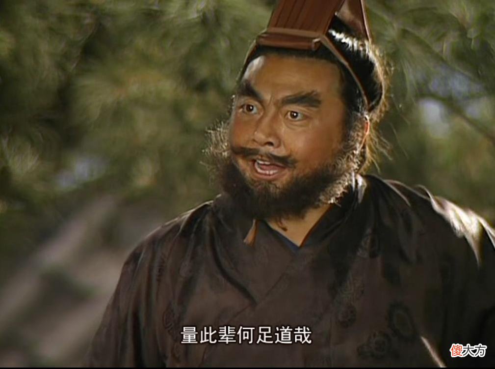 【历史故事】张飞是一个帅哥吗？磨崖山石刻是不是证据？陈寿可能见过张飞？