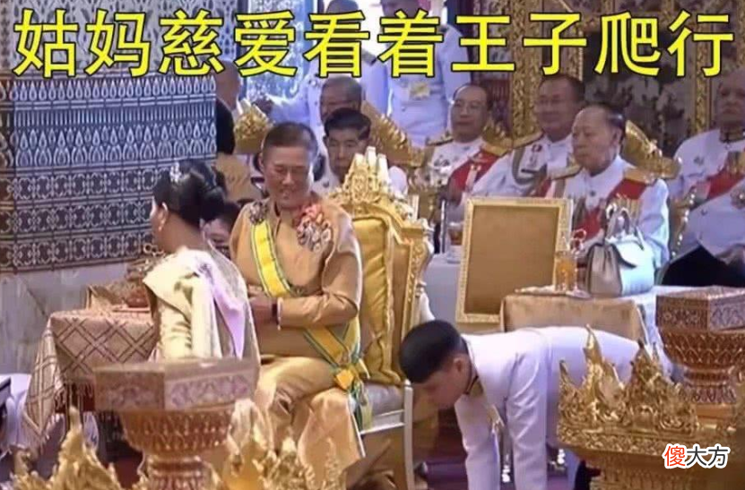 【爱历史】诗琳通单身至今，为王室奉献42年成全哥哥的风流快活，终于有回报