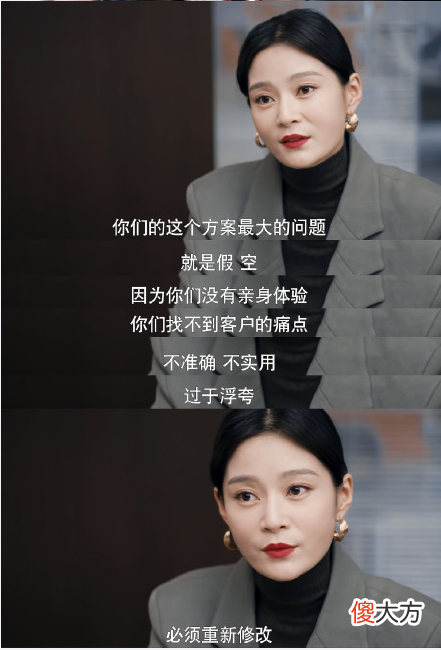 从产后抑郁惹人疼，到逆袭公司副总让人生厌，陈娇蕊到底做了啥？
