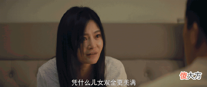 从产后抑郁惹人疼，到逆袭公司副总让人生厌，陈娇蕊到底做了啥？