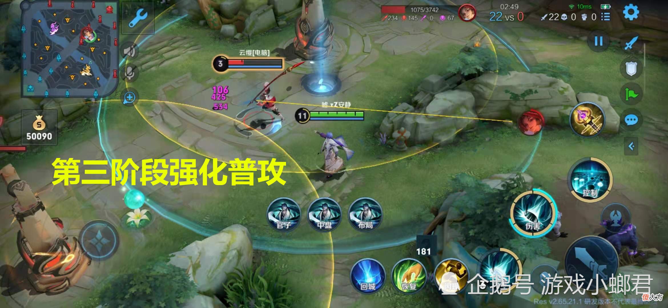 【游戏世界】弈星重做上线体验服，成长机制强化普攻，难度系数再次增加