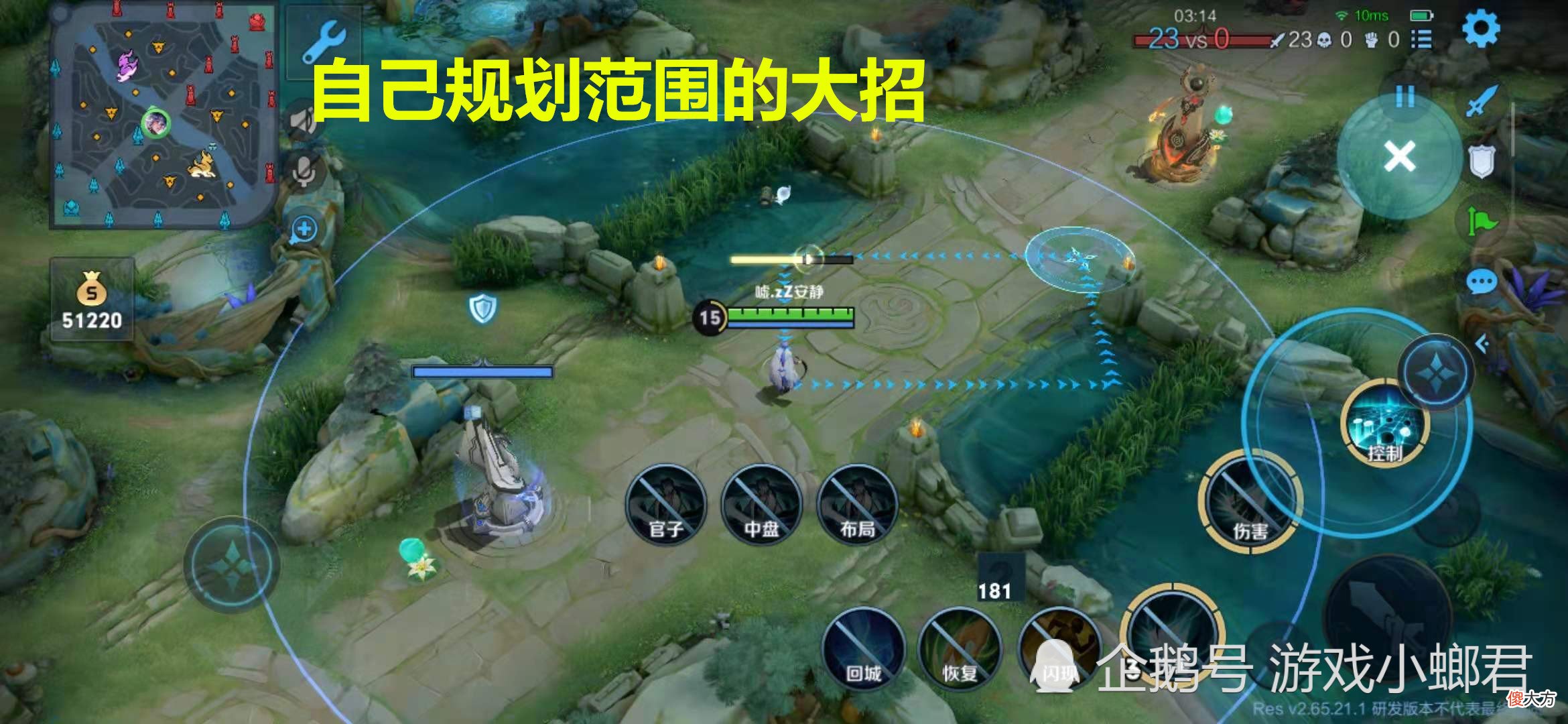 【游戏世界】弈星重做上线体验服，成长机制强化普攻，难度系数再次增加