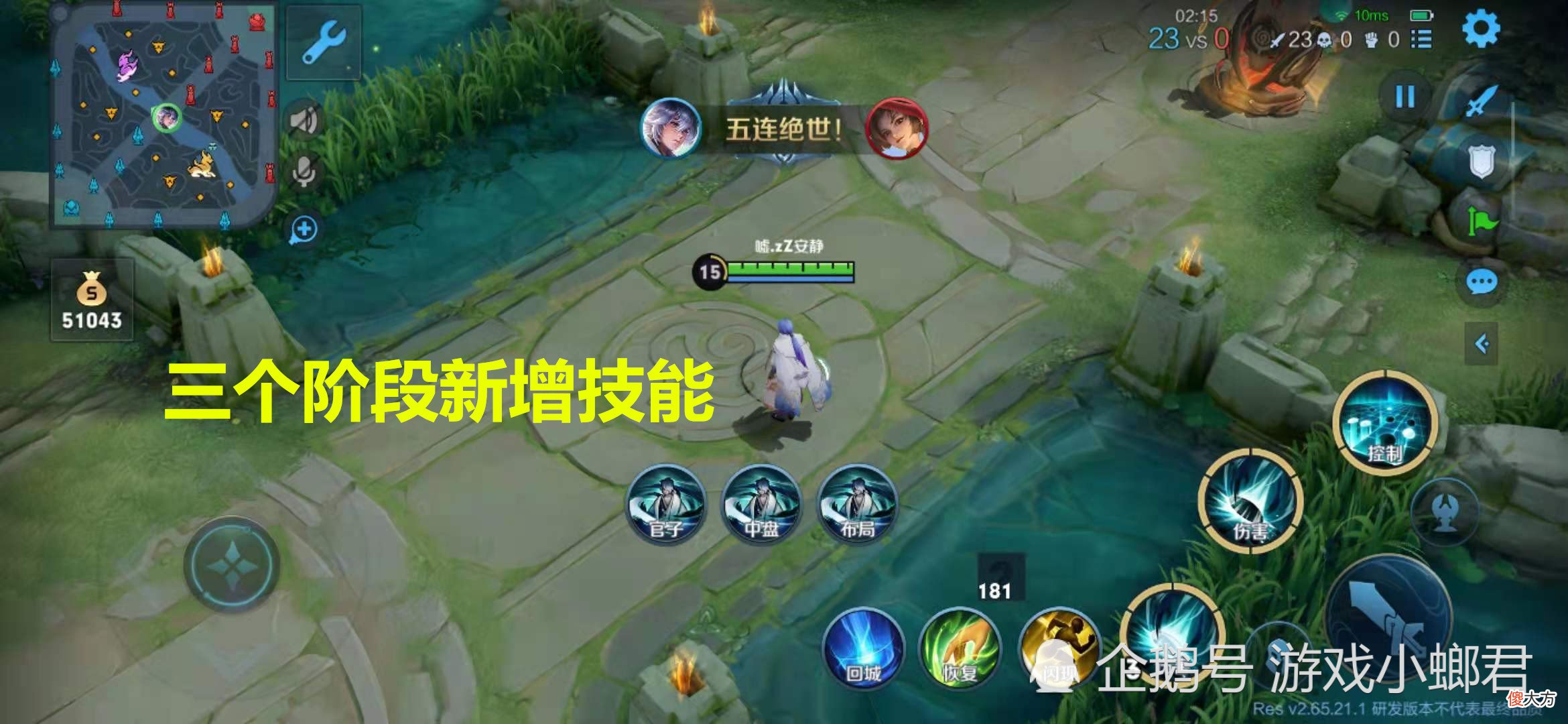 【游戏世界】弈星重做上线体验服，成长机制强化普攻，难度系数再次增加