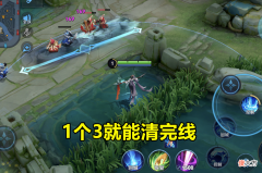 【游戏迷】白鹤梁“弃用”别着急，大乔口碑出现逆转，电梯降温原来是增强？