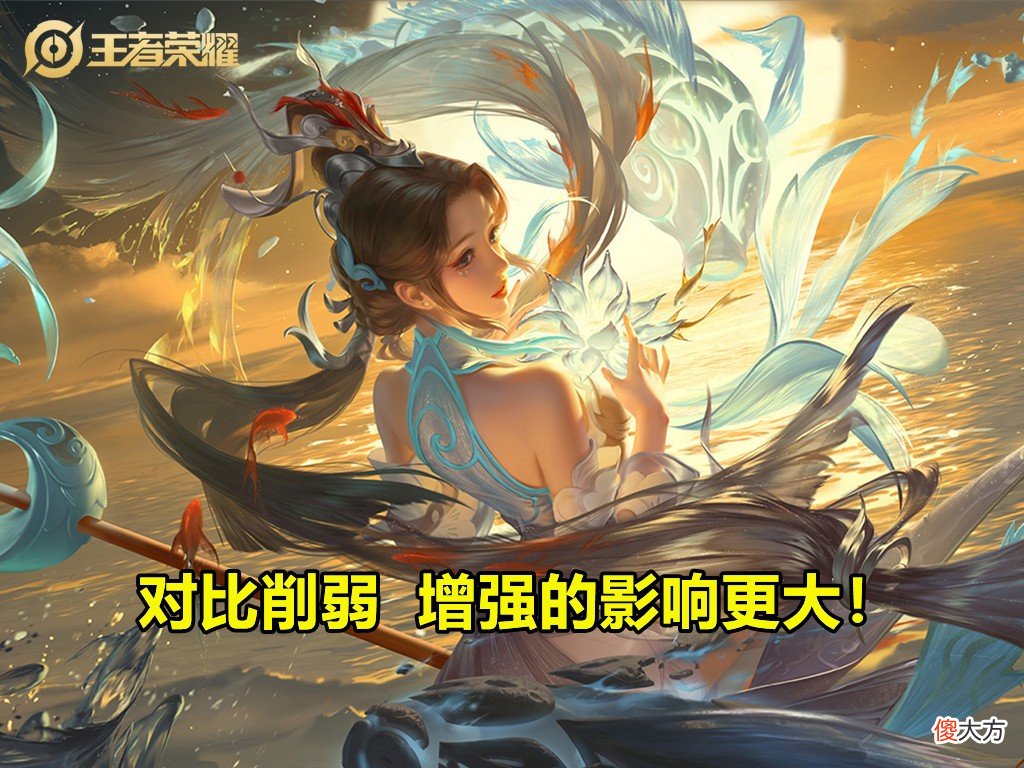 【游戏迷】白鹤梁“弃用”别着急,大乔口碑出现逆转,电梯降温原来是增强?