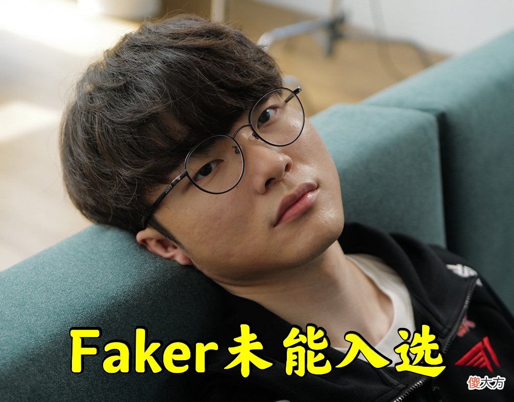 【游戏迷】LCK最佳阵容大变天，Peanut重铸荣光获得MVP，T1尴尬Faker落榜