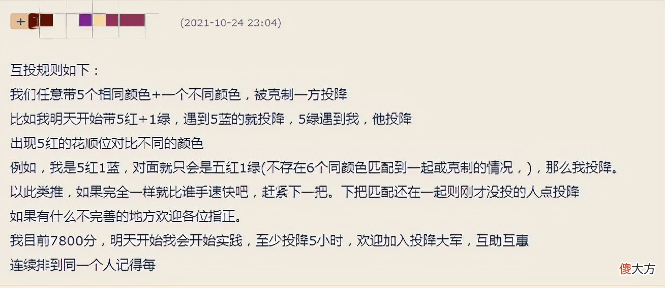 【游戏迷】暴雪再遇玩家起义：一场留名游戏史的“投降运动”，手速大比拼！