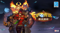 【游戏迷】暴雪再遇玩家起义：一场留名游戏史的“投降运动”，手速大比拼！