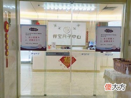 广州一月子中心多名婴儿患支气管炎