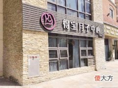 广州一月子中心多名婴儿患支气管炎