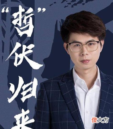 【游戏迷】未成年不能打职业？QG小胖何去何从，久哲转会期不能赚钱了，AG秋季赛稳了
