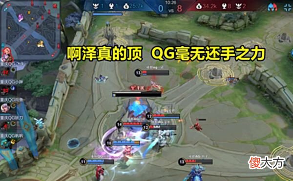 【游戏迷】QG世冠状态不容乐观，雷霆杯已连吃3败，被“换队”影响了？不一定