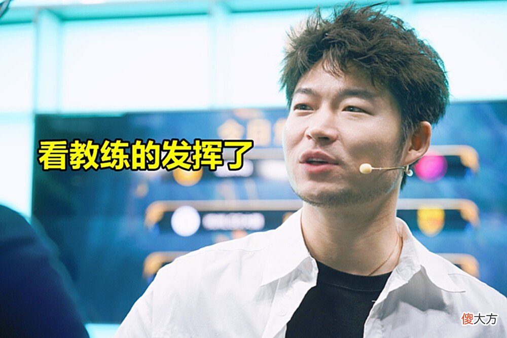 【游戏迷】QG世冠状态不容乐观，雷霆杯已连吃3败，被“换队”影响了？不一定
