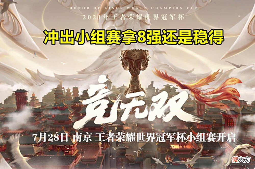 【游戏迷】QG世冠状态不容乐观，雷霆杯已连吃3败，被“换队”影响了？不一定