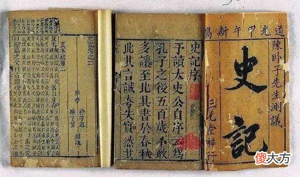 【爱历史】《史记》十大名句，一个比一个经典
