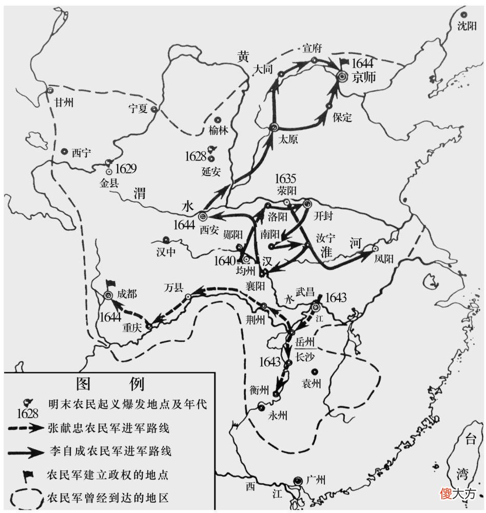 【历史故事】张献忠的起义军，不进攻北京，为什么反而去了四川？