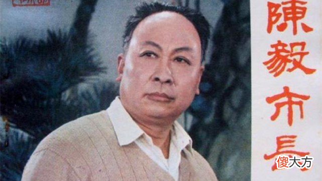 【历史故事】1955年，蒋介石审视十大元帅名单，指着陈毅苦笑：这个人太厉害了