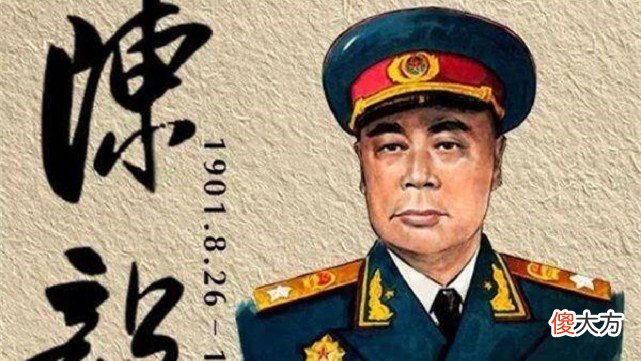 【历史故事】1955年，蒋介石审视十大元帅名单，指着陈毅苦笑：这个人太厉害了