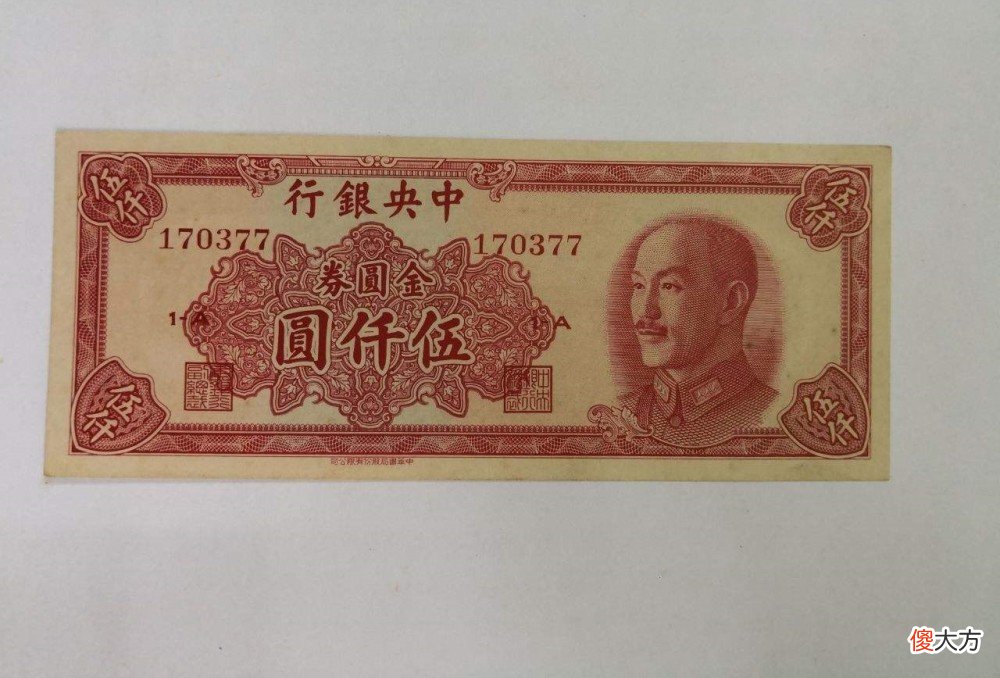 【爱历史】解放战争的解放军若是遇上二战日军,胜算有多大?数据看二者区别