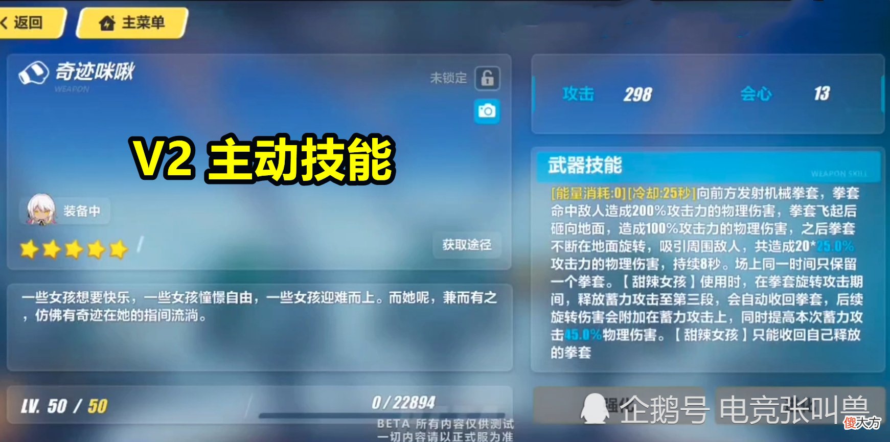 【游戏迷】崩坏3最华丽时装上线!卡萝尔大招巨幅削弱,辅助能力降低
