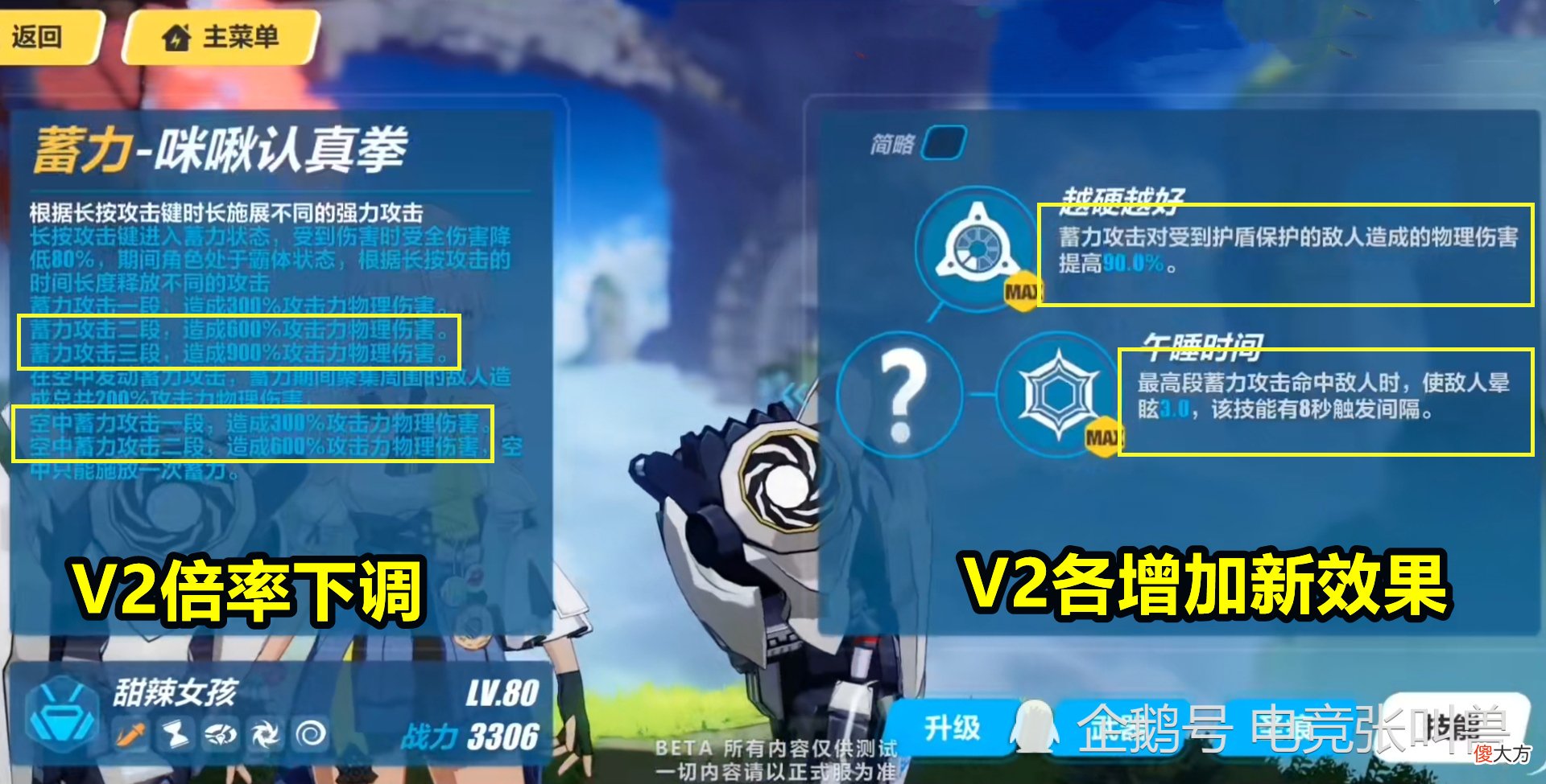 【游戏迷】崩坏3最华丽时装上线!卡萝尔大招巨幅削弱,辅助能力降低