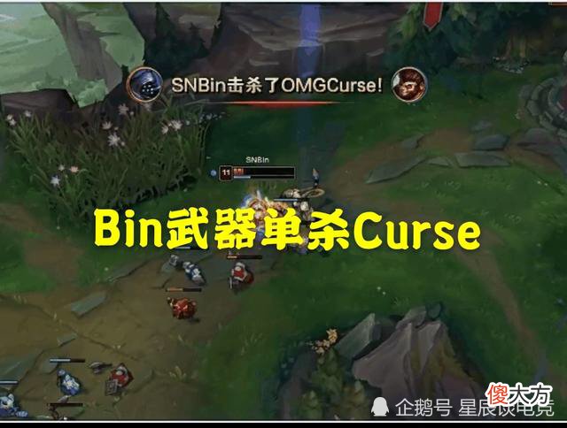 【游戏世界】SN让一追二OMG，Bin贾克斯发挥完美，观众：369快来学习贾克斯