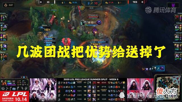 【游戏世界】SN让一追二OMG，Bin贾克斯发挥完美，观众：369快来学习贾克斯