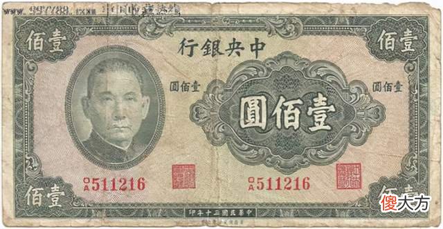 【历史故事】民国汽油有多贵?偷20升被判死刑