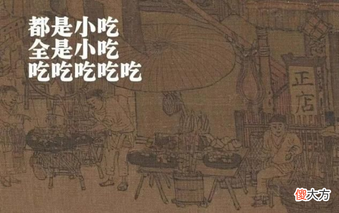 【爱历史】古人没有电，晚上都在干什么？有钱没钱还真不一样！