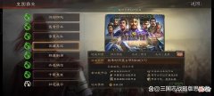 【游戏迷】三国志战略版这些小卡包抽了就亏了新手必看