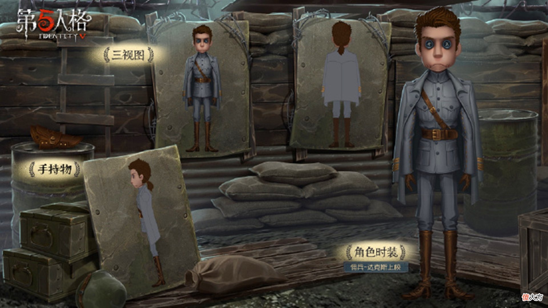 【游戏迷】第五人格：佣兵演绎之星“达克斯”！素不是他的缺点，而是优点