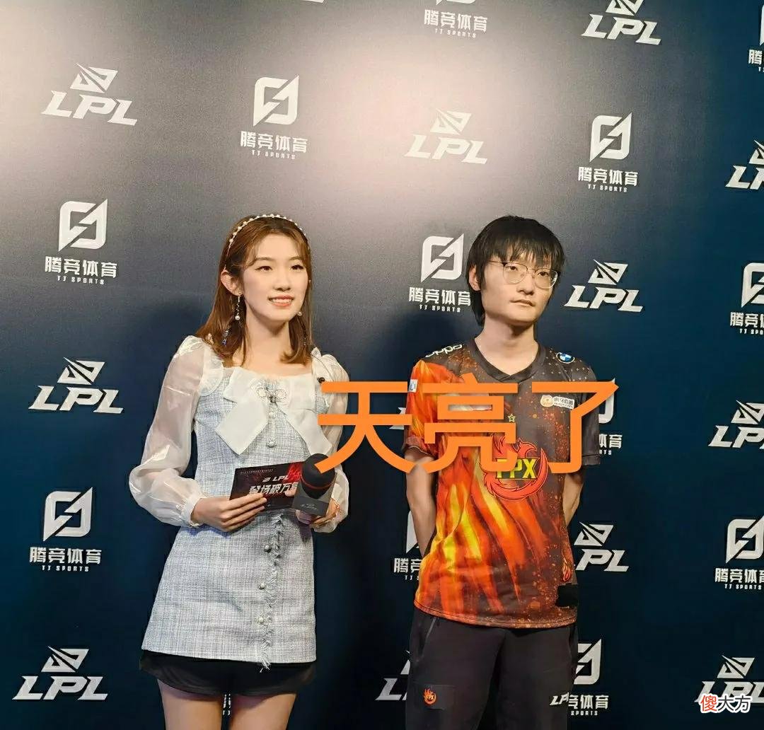 【游戏世界】私下吐槽小天打的太烂？“战马教练发言引争议，FPX粉丝生气了”