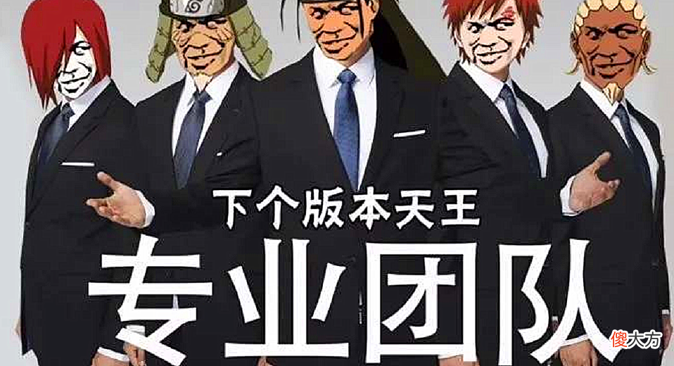 【游戏世界】2020是平衡年，却出现4位漏网之鱼，策划舍不得削弱？