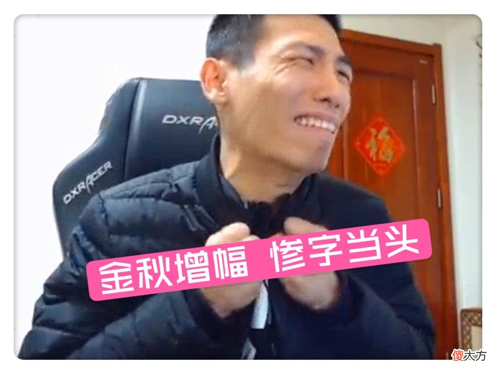 【游戏迷】DNF：增幅王变臭罐王，又一位受害者出现，旭旭宝宝悲伤下播