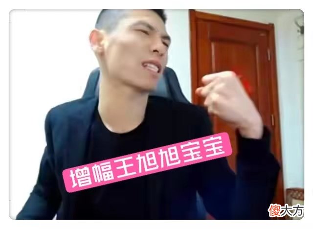 【游戏迷】DNF：增幅王变臭罐王，又一位受害者出现，旭旭宝宝悲伤下播