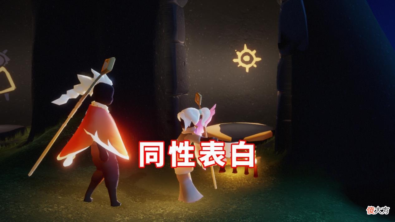 【游戏世界】光遇：男玩家寡疯了，被同性表白后，居然同意组CP？