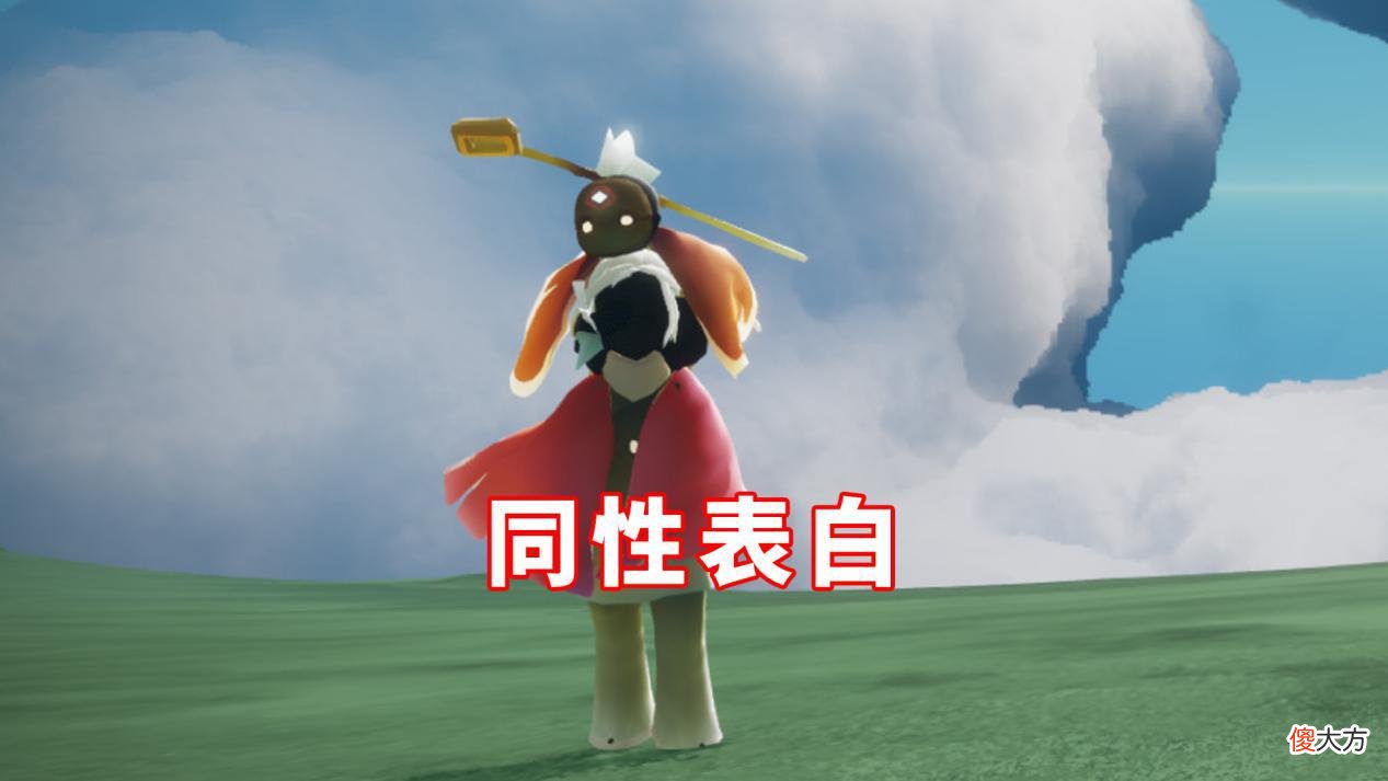 【游戏世界】光遇：男玩家寡疯了，被同性表白后，居然同意组CP？