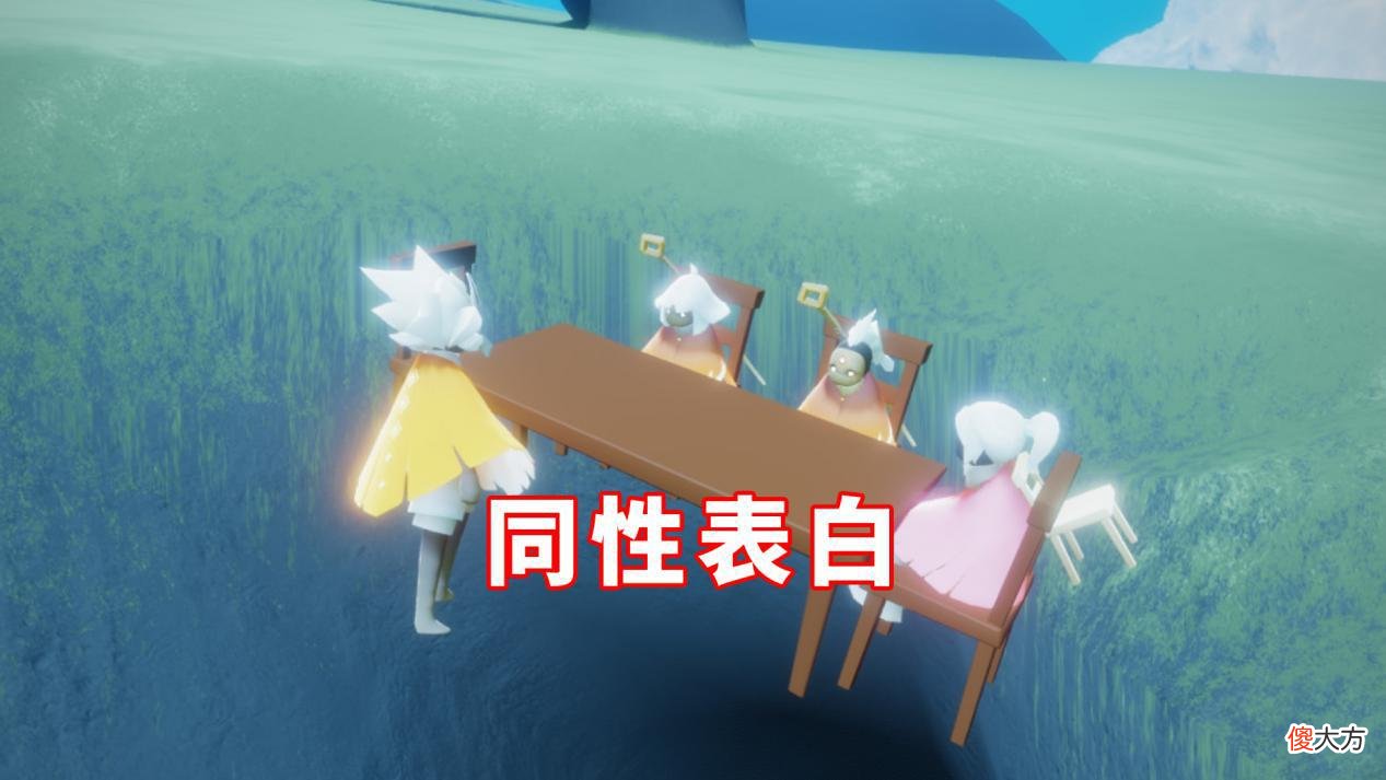 【游戏世界】光遇：男玩家寡疯了，被同性表白后，居然同意组CP？