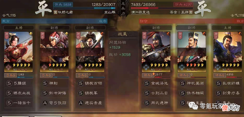 【游戏迷】【两种孙尚香吴弓】甘宁辅助很另类